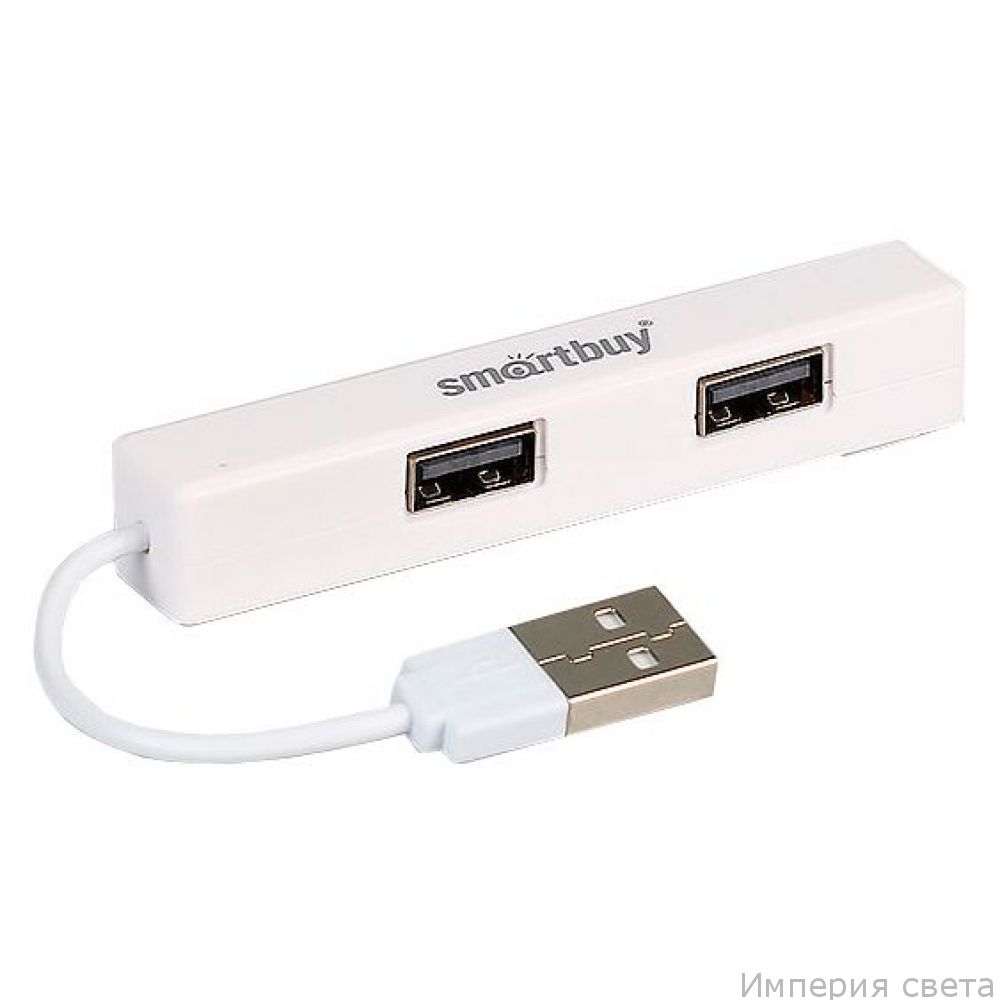 USB 2.0 - Xaб Smartbuy 4 порта белый (SBHA-408-W)